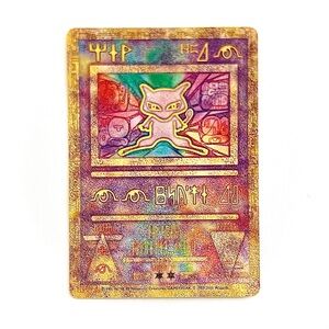 Ancient Mew Holo Promo Card Pokémon The Movie 2000 Gold Foil Vintage TCG